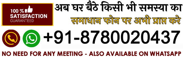 Mohan Samrat : tel:+91-8780020437